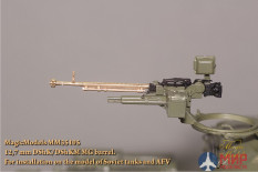 MM35105 Magic Models 1/35 Ствол 12,7-мм пулемета ДШК/ДШКМ. Для установки на модели Советской БТТ