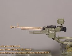 MM35105 Magic Models 1/35 Ствол 12,7-мм пулемета ДШК/ДШКМ. Для установки на модели Советской БТТ