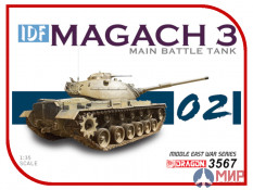 3567 Dragon 1/35 IDF Magach 3