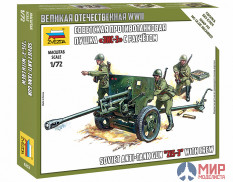 6253 Звезда 1/72 Советская противотанковая пушка ЗИС-3
