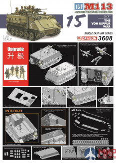 3608 Dragon 1/35 IDF M113 Armored Personnel Carrier
