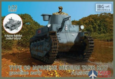 IBG72037 IBG Японский танк T-89 Kou бензиновый ранний