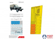 МД035433 Микродизайн 1/35 Chevrolet G7107 деталировка кузова (ICM)