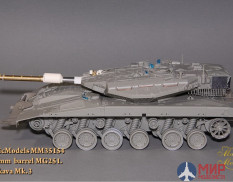 MM35154 Magic Models 1/35 Ствол 120 mm barrel MG251. Merkava Mk.3