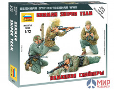 6217 Звезда 1/72 Немецкие снайперы