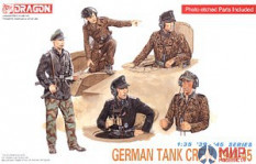 6014 Dragon 1/35 Солдаты German Tank Crew, 1944-45