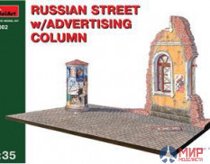 36002 MiniArt 1/35 Русская улица с афишной тумбой Russian street with advertising column