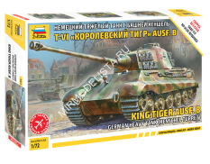 5023 Звезда 1/72 Немецкий танк "Королевский тигр Хеншель"