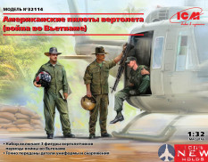 32114 ICM Фигуры, Американские пилоты вертолета (война во Вьетнаме)