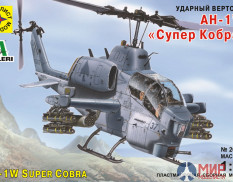 207291 Моделист 1/72 Вертолет AH-1W "Супер Кобра"