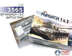 3565 Dragon 1/35 IDF Magach 1&2