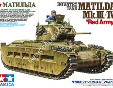 35355 Tamiya 1/35 Matilda Mk.III/IV Red Army