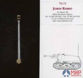 TG73 Jordi Rubio 1/35 Ствол German 10,5 Geschutzwagen (Trump.SPG)