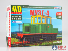 4049AVD AVD Models 1/43 Сборная модель Мотовоз МУЗГ-4