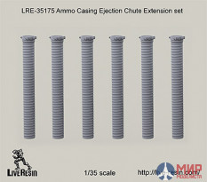 LRE35175 LiveResin Набор гибких труб для сброса стреляных гильз для вертолетных установок пулеметов 1/35