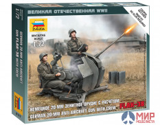 6117 Звезда 1/72 Немецкая зенитка Flak-38