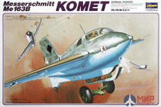 08504 HASEGAWA Самолет ME163B KOMET S4X 1/32