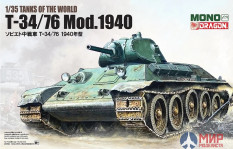 MD004 Dragon 1/35 T-34/76 Mod.1940