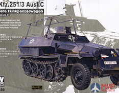 AF35S50 AFV Club 1/35 Полугусеничный БТР Sd.Kfz.251/13 Ausf.C Funkpanzerwagen radio vehicle