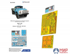 МД035558 Микродизайн 1/35 Набор фототравления на ЗиЛ-130 от AVD