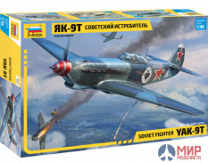 4831 Звезда 1/48 Советский истребитель Як-9Т