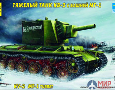 303528 Моделист 1/35 Тяжелый танк КВ-2 с башней МТ-1