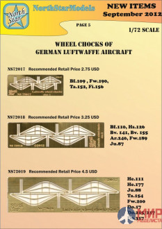 Ns72017 North Star Models 1/72 Фототравление Wheel chocks of German Luftwaffe aircrafts (size 1)