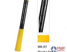 MK-07 DSPIAE Маркер жёлтый (Mecha Yellow)