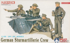 6029 Dragon 1/35 Солдаты German Sturmartillery Crew