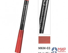 MKM-03 DSPIAE Маркер красный металлик