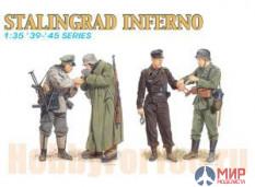 6343 Dragon 1/35 Солдаты Stalingrad inferno