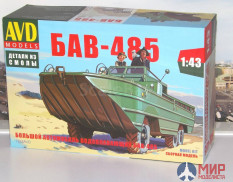 1352AVD AVD Models 1/43 Сборная модель Большой автомобиль водоплавающий БАВ-485