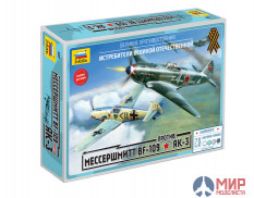 5201 Звезда 1/72 Великие противостояния."Мессер Bf-109" против "Як-3"