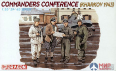 6144 Dragon 1/35 Солдаты Commanders Conference