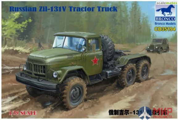 CB35194 Bronco Models 1/35 Russian Zil-131V Tractor Truck