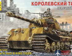 307235  Моделист  Немецкий танк Королевский тигр  (1:72)