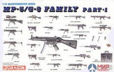 3803 Dragon 1/35 Автоматическая винтовка MP-5 / G-3 FAMILY part 1
