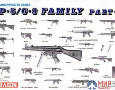 3803 Dragon 1/35 Автоматическая винтовка MP-5 / G-3 FAMILY part 1