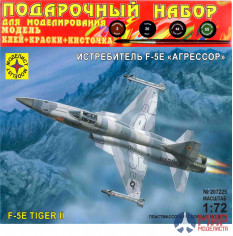 ПН207225 Моделист Истребитель F-5E "Агрессор" (1:72)