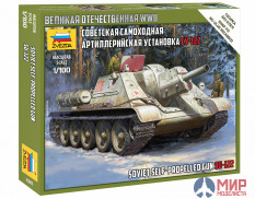 6281 Звезда 1/100 Советская самоходная артиллерийская установка Су-122