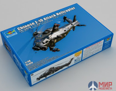 05820 Trumpeter 1/48 Chinese Z-10 Attack Helicopter
