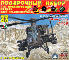 ПН207292 Моделист вертолет  А-129 "Мангуста"  (1:72)