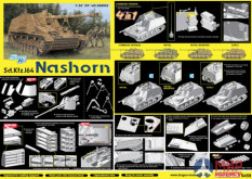 6459 Dragon САУ Sd.Kfz.164 Nashorn (4 in 1) 1/35