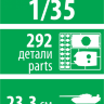 3653 Звезда 1/35 Немецкий истребитель танков "Фердинад"