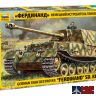 3653 Звезда 1/35 Немецкий истребитель танков "Фердинад"