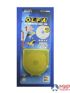 OL-RB45-1 Olfa Лезвие OLFA круглое для RTY-2/G,45-C, 45х0,3мм, 1шт