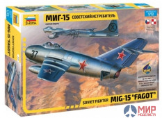 7317 Звезда 1/72 Сов.истребитель "МиГ-15"