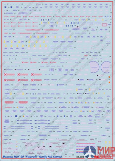 32-006 Бегемот Микоян МиГ-29 технические надписи 1.32