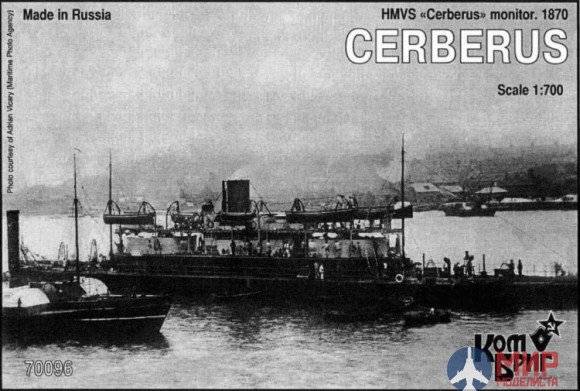 KB70096 Combrig 1/700 HMVS Cerberus Монитор 1870