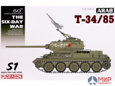 3571 Dragon 1/35 Syrian T34/85 - The Six Day War